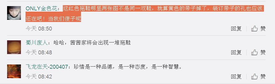 洞洞鞋的危害大我们应该怎样穿,男性穿洞洞鞋好吗