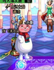 dnf雪人装扮只有两个部位吗,dnf雪人时装配像素头