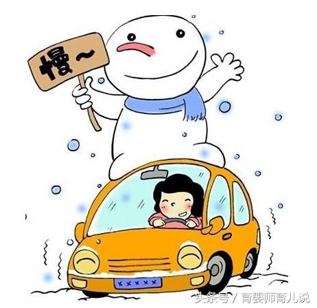 冰雪天路滑怎么解决刹车问题,雪天刹车正确方法
