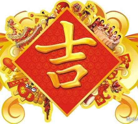 坐东北向西南房屋风水的吉凶方位,住宅风水吉凶方位详解大全图解