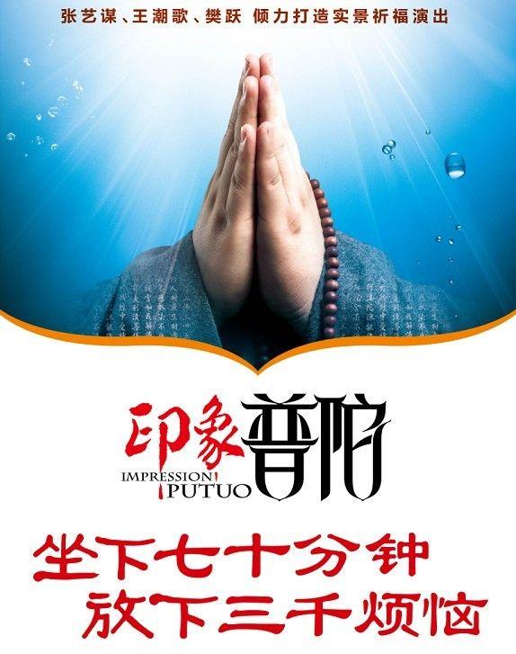 舟山旅游攻略朱家尖东极岛,舟山旅游攻略自驾游朱家尖路线