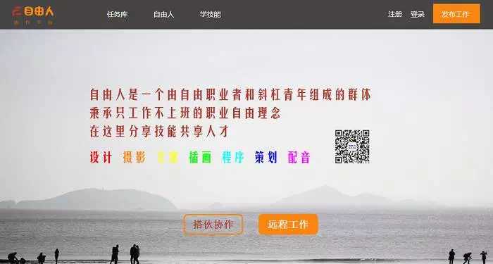 利用网络在家赚钱，这的几个*赚网**平台你知道吗？