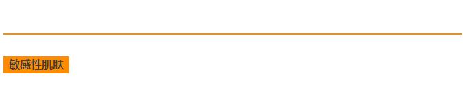 很稠的化妆水什么作用好,化妆水的作用大吗