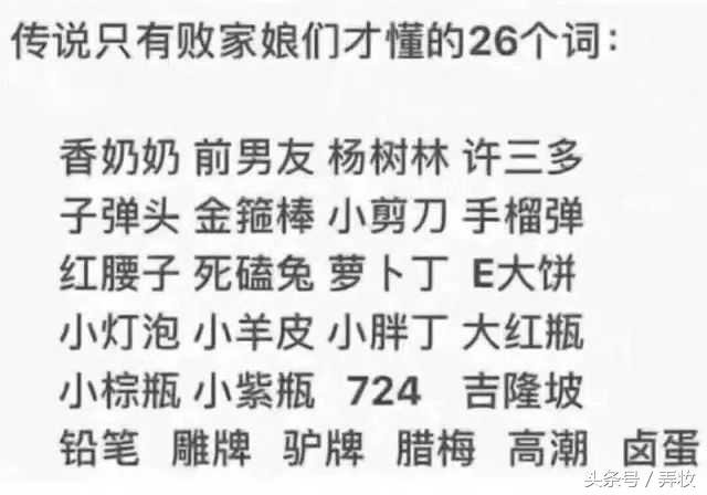 化妆品黑话,化妆品行业黑话