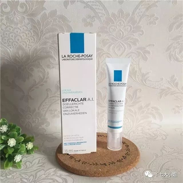 理肤泉油痘肌闭口,痘肌泛红用理肤泉