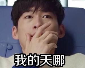 代购好心警告，他却无动于衷！张翰“不听老人言”结果海关惨被罚