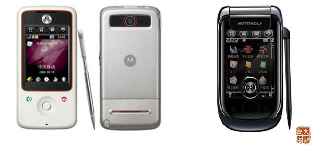 摩托罗拉早期机型大全,摩托罗拉早期的数字手机
