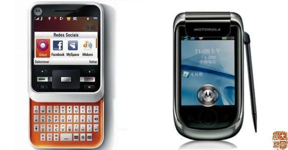 摩托罗拉早期机型大全,摩托罗拉早期的数字手机