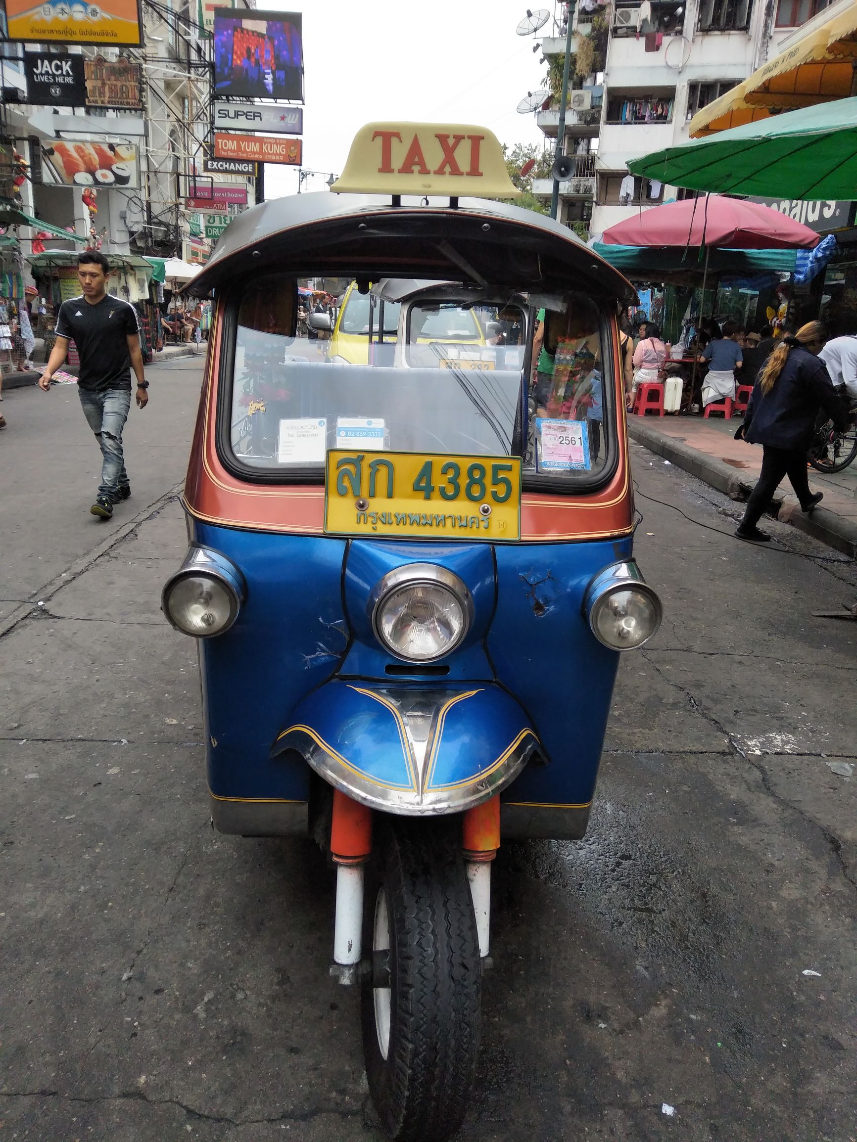 退休后个人退税如何办理,退休后去旅游需要什么手续