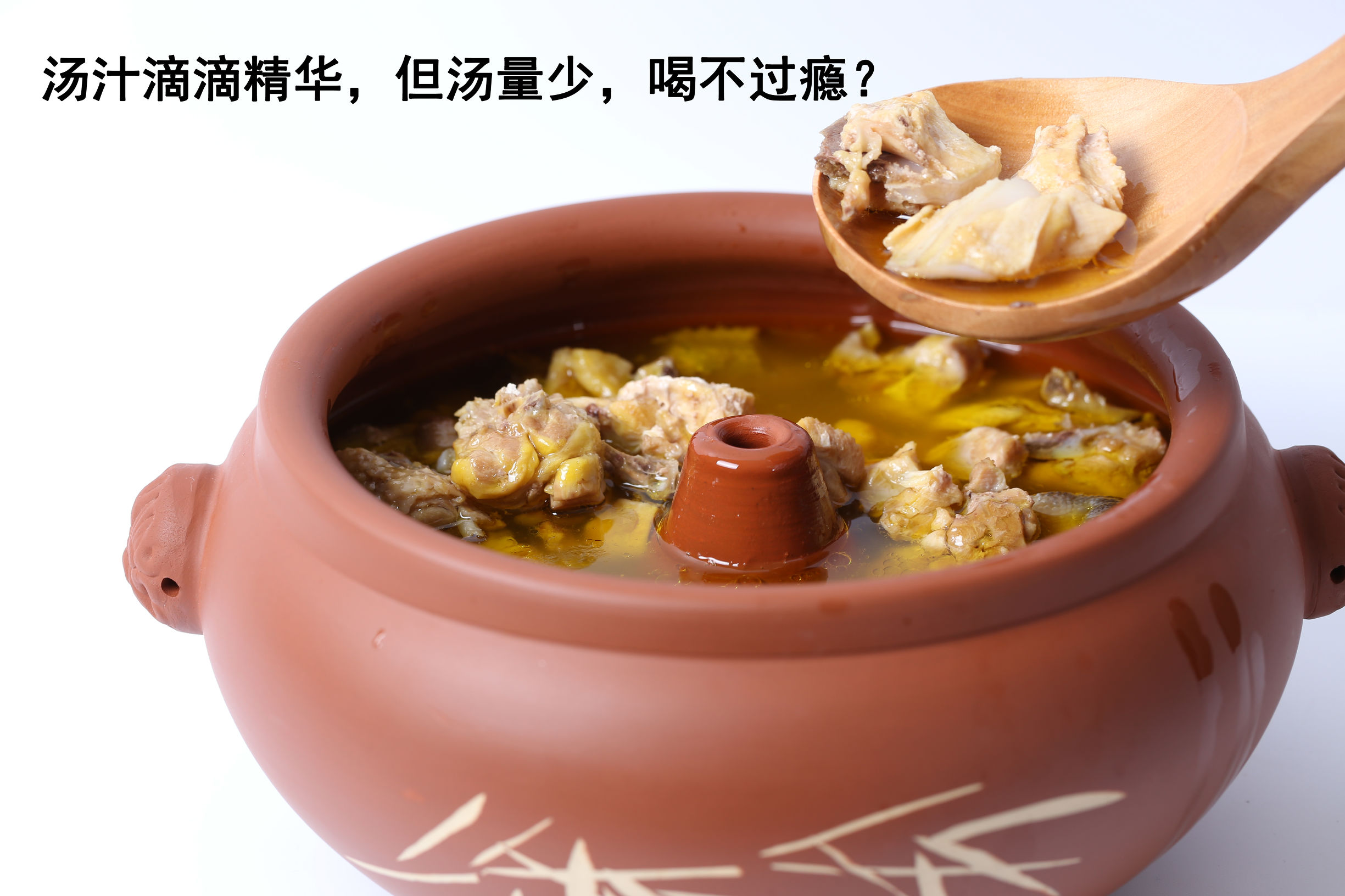 汽锅鸡怎么多汤水,汽锅鸡专用炖锅食谱