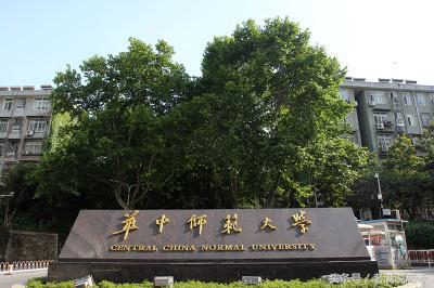 华中地区包括三个省，而以华中命名的211大学只在这个省