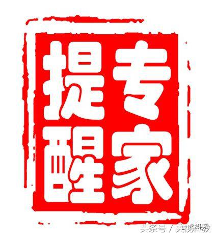 一年四季脖子怕冷怎么调理最好,健康之路手脚冰凉怕冷