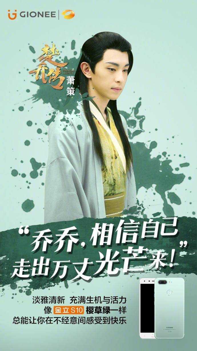 金立的宣传片大全,金立前几年手机广告语视频