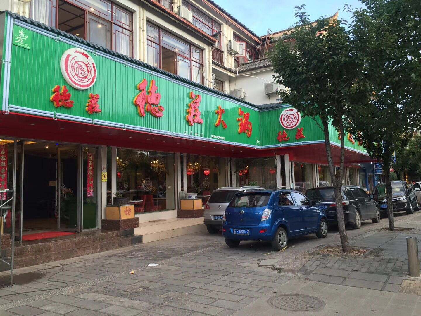 把离婚协议书签了,把离婚协议传到网上