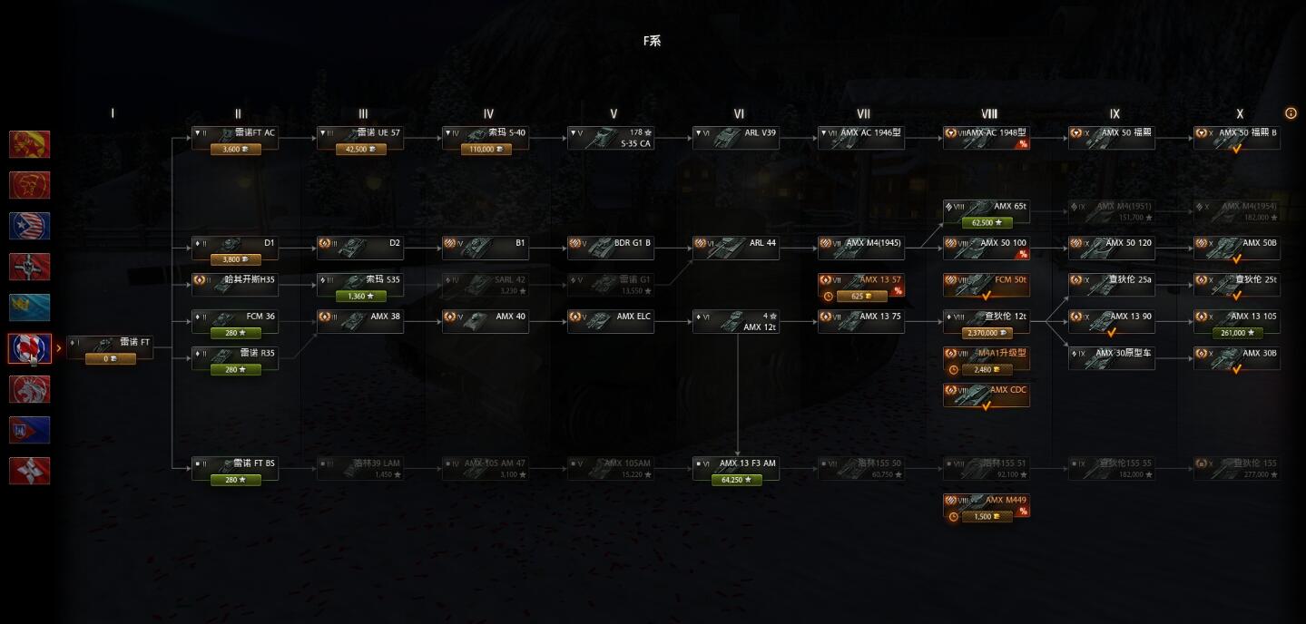 图说游戏——空中网寄予厚望的《装甲战争》能否替代《坦克世界》