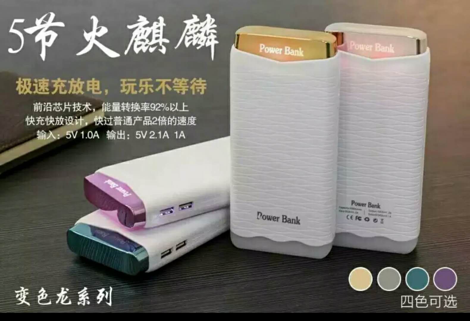 鍏呯數瀹濆簲璇ユ斁鍦ㄥ闃旂殑鍦版柟,鍏呯數瀹濅釜鎬у寲