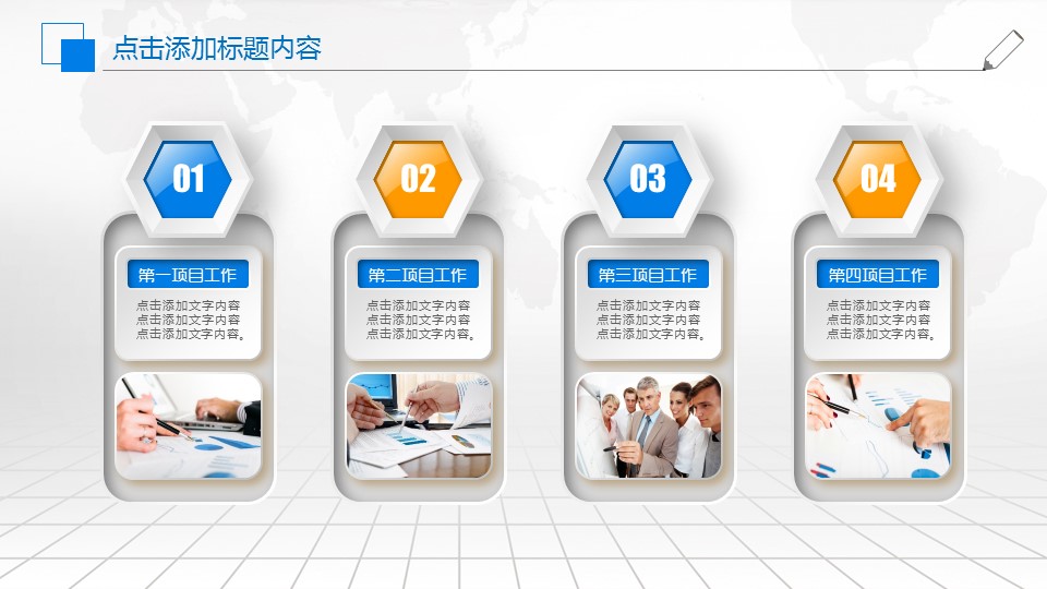 商业推广策划方案ppt,年度营销规划ppt分享