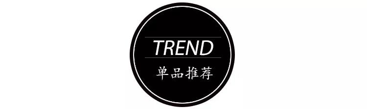 2018年不用大毛衣+仙女裙,你还敢说自己时髦?