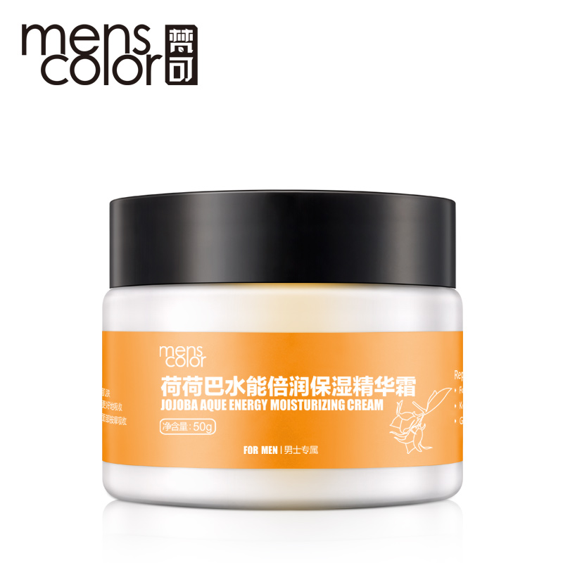 男票脸上起干皮，如何解救糙男友？