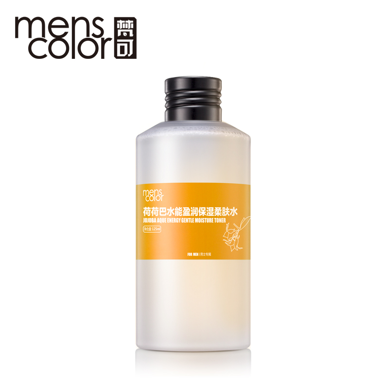 男票脸上起干皮，如何解救糙男友？