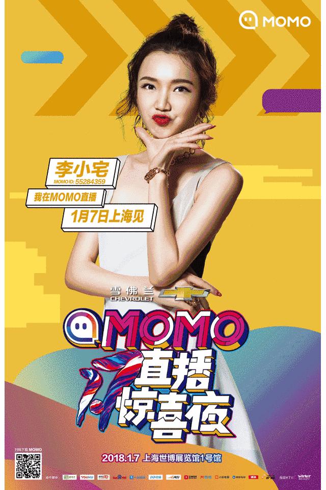 直播穿越记,这群商业新物种要给你惊喜