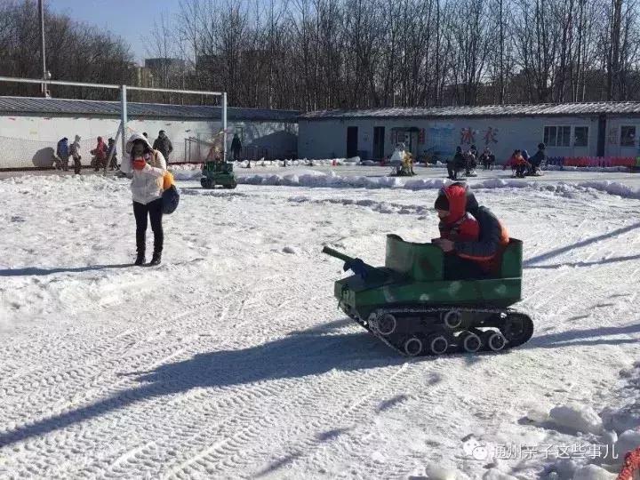 北京旅游冰雪场,北京最大冰雪乐园