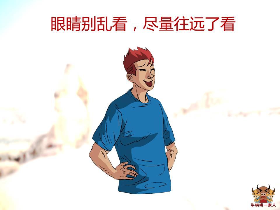 上台演讲浑身发抖怎么办,上台讲话身体颤抖怎么办