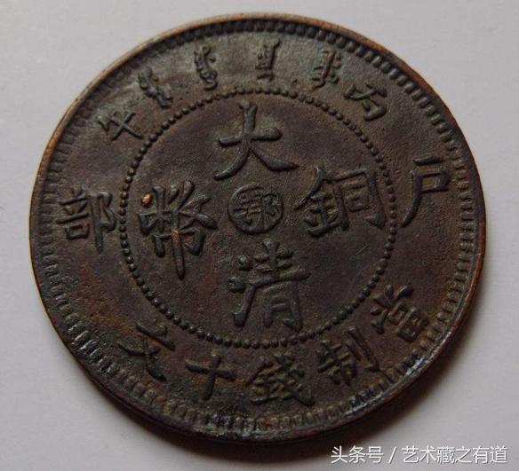 古玩市场大清铜币价格,铜币出手价