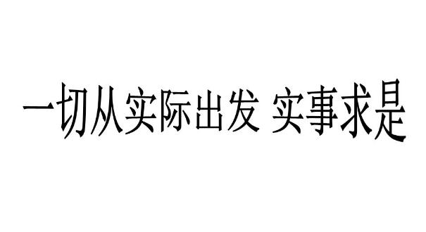 重庆火锅店加盟预算,重庆市火锅加盟店如何操作