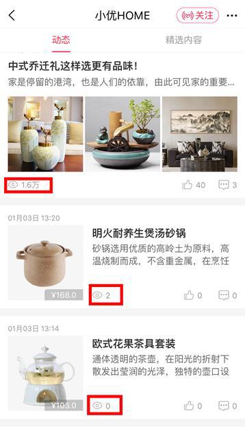 「鹿人说」淘宝中小卖家被官方推荐的微淘3个发文方式！