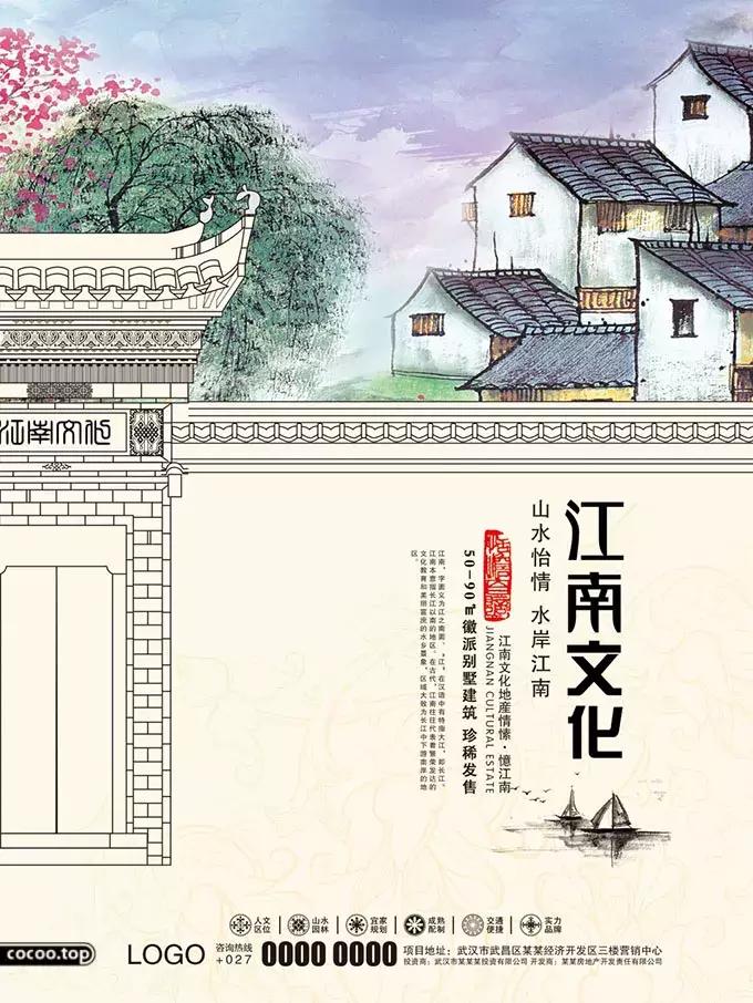 古诗词可以用于广告文案中吗,古诗词文案宣传创意