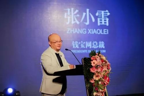 钱宝崩盘,钱宝崩盘投资者怎么办