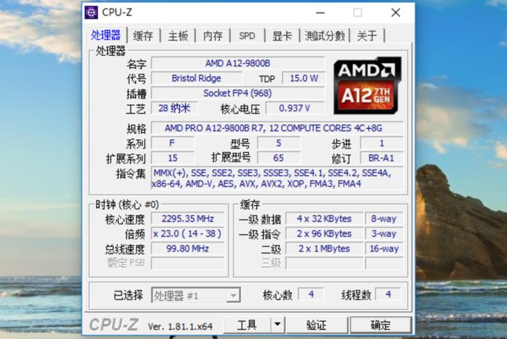 thinkpadt540笔记本评测,thinkpadt510深度评测