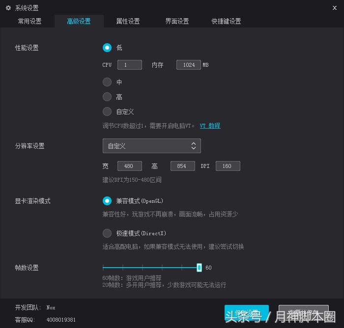 月神教有啥秘籍,月神引流