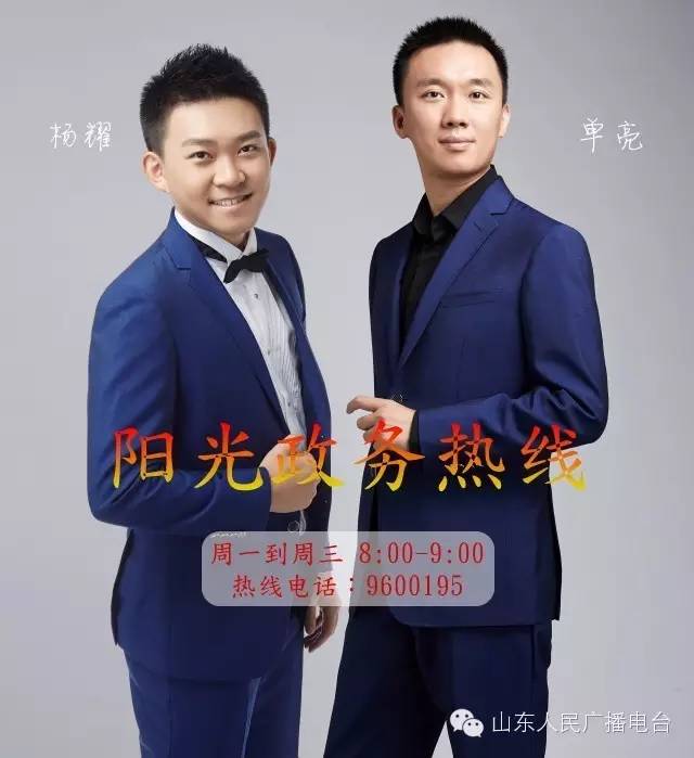 政务服务热线是联系群众的桥头堡,排忧解难在线咨询公司