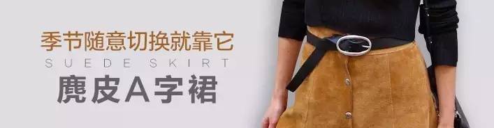 洋气的韩范儿,穿出韩范儿