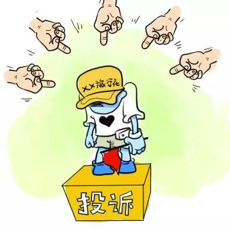 湖南黑心旅行社,贵州被曝光的旅行社有哪些