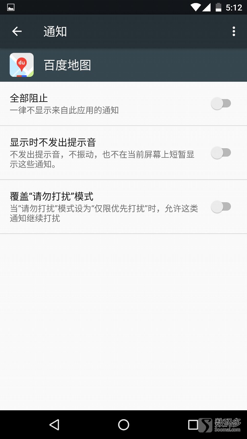 android开发安卓10.0系统,android11开发者预览版