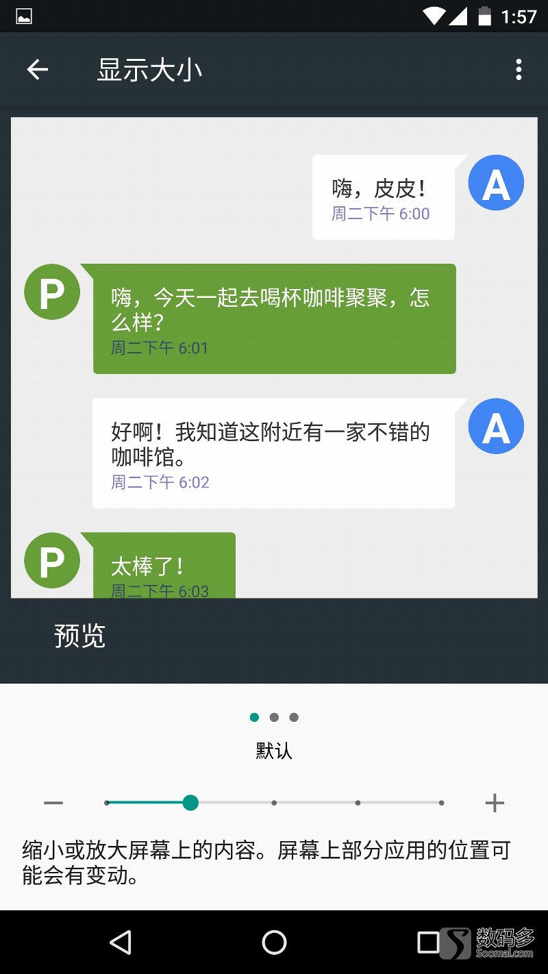 android开发安卓10.0系统,android11开发者预览版