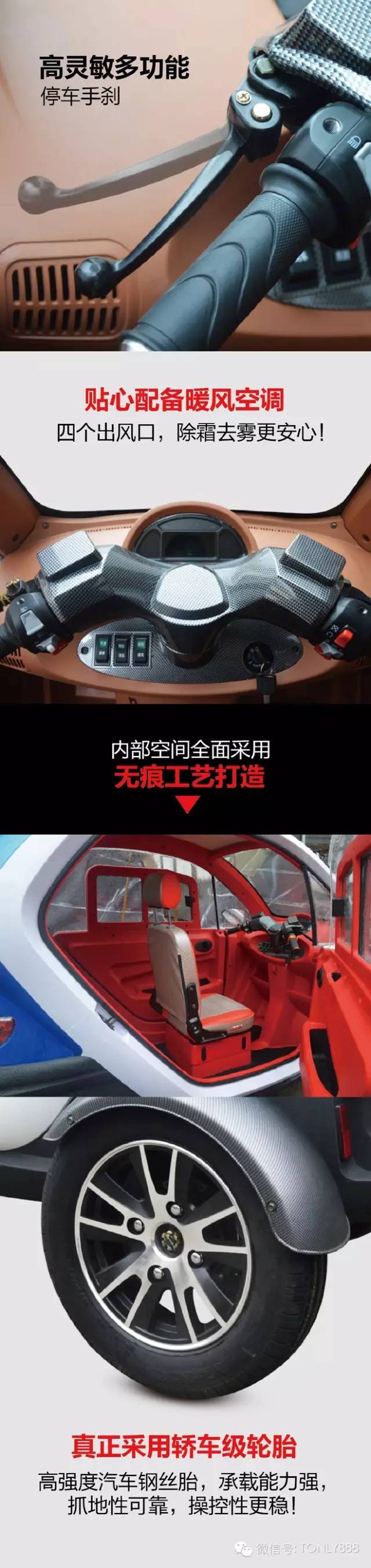 挑战者来啦！台翔电动车竟然要打破台州电摩独领风骚的优势