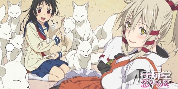 「每周宅话题」亦正亦邪，可男可女--狐仙