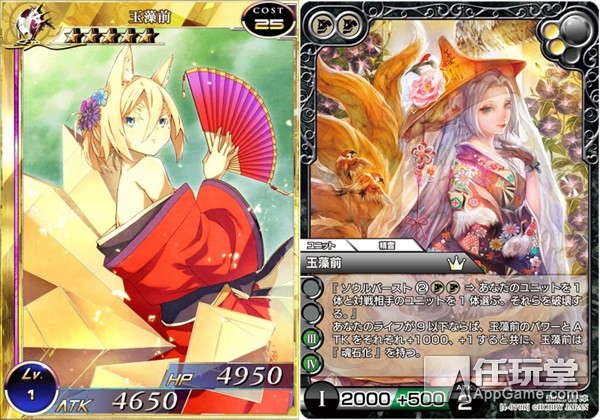 「每周宅话题」亦正亦邪，可男可女--狐仙