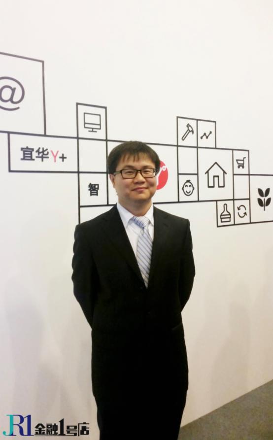 金融一号店受邀参加“宜华Y+，智荟生活”发布会