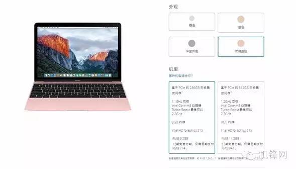 机锋早报九个行业第一Z2面世，安卓7.0开放，小米pay携MAX来袭