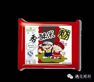 不要说什么爱马仕，郑州人必须知道这19个大牌“madein郑州”！