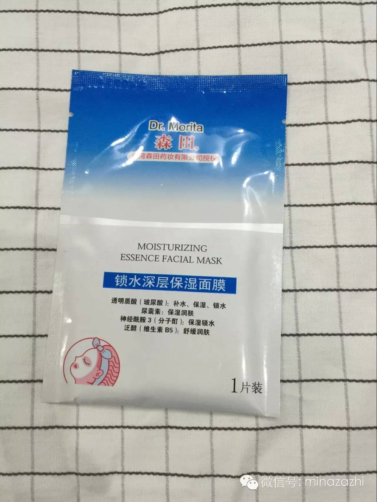 天天敷的平价面膜,白菜面膜