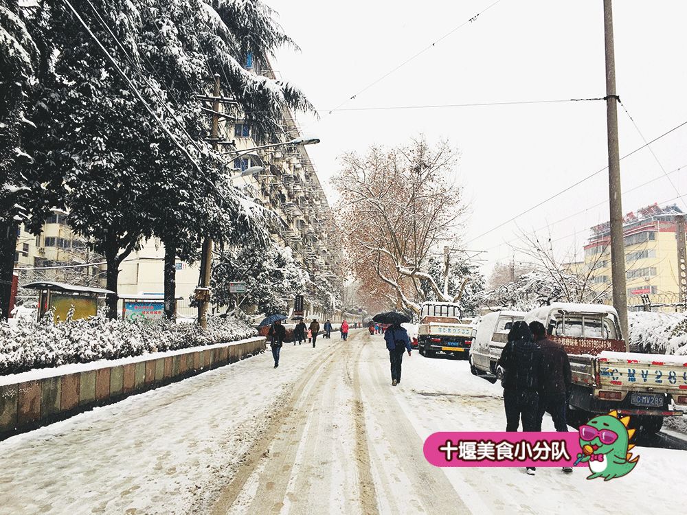 大雪袭城，驱寒暖身，不如来吃藏匿在十堰街巷里的这7家砂锅吧！
