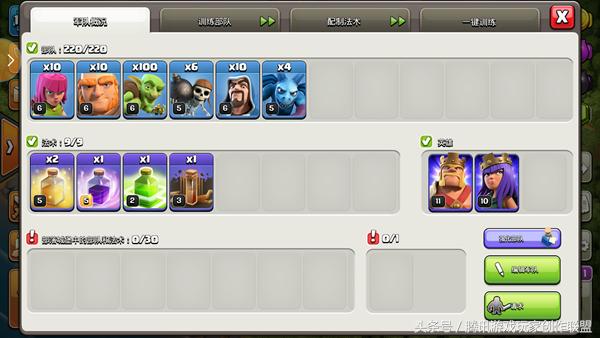 12本哥布林冲杯打法,九本哥布林如何稳定不掉杯