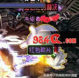 dnf雪人装扮只有两个部位吗,dnf雪人时装配像素头