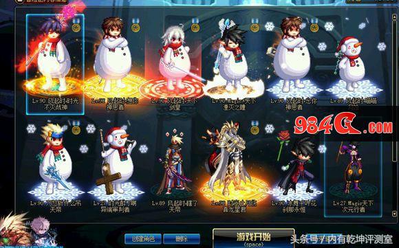 dnf雪人装扮只有两个部位吗,dnf雪人时装配像素头